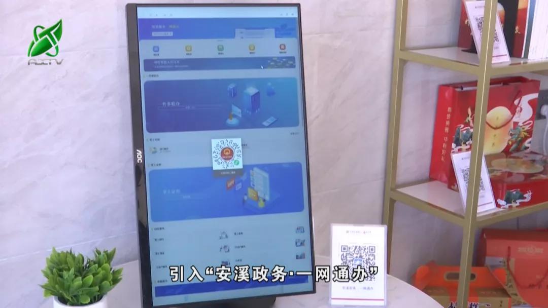 农商银行惠农帮扶 (安溪农行惠农e贷)