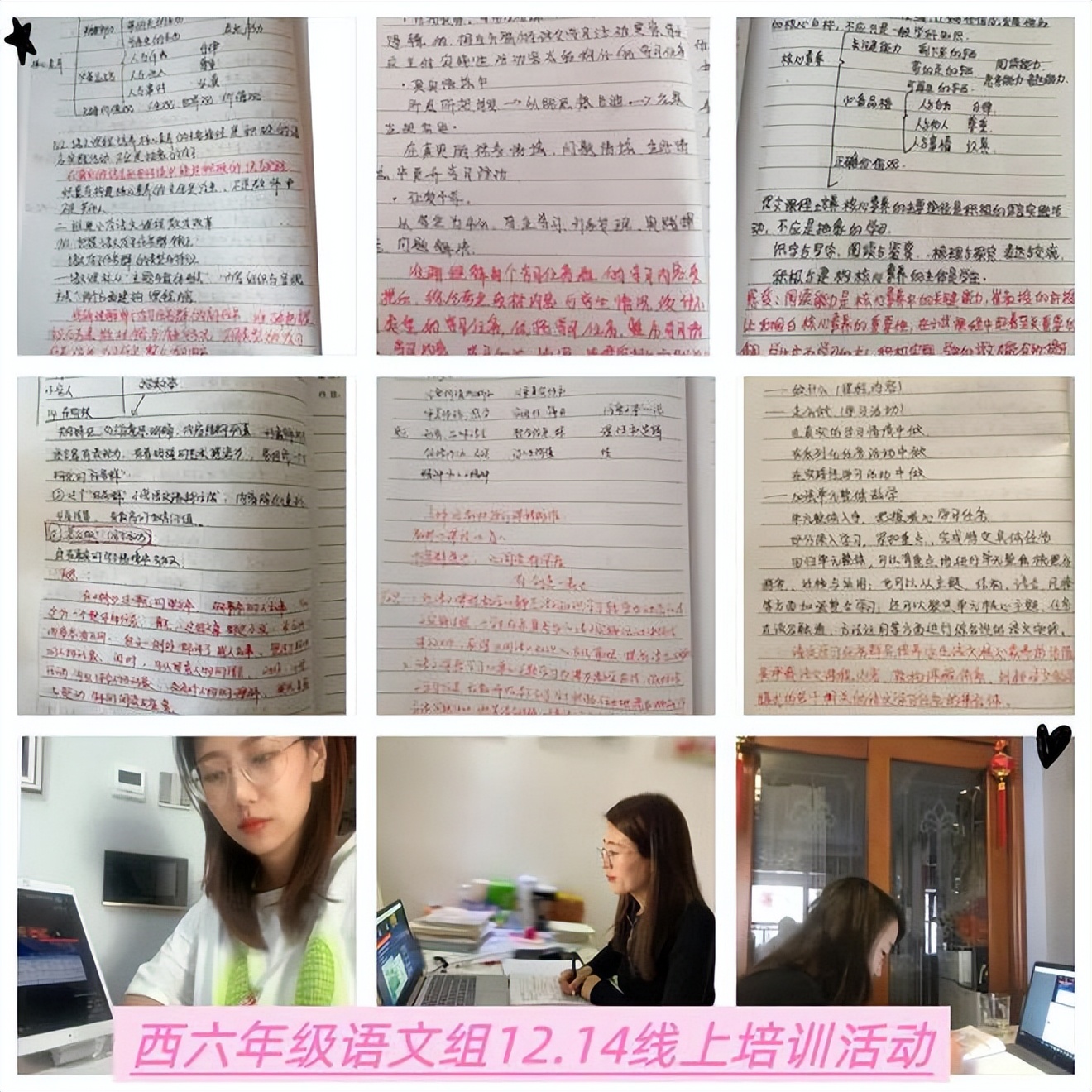 小学教师信息技术培训提高规划,小学教师信息技术应用能力培训会