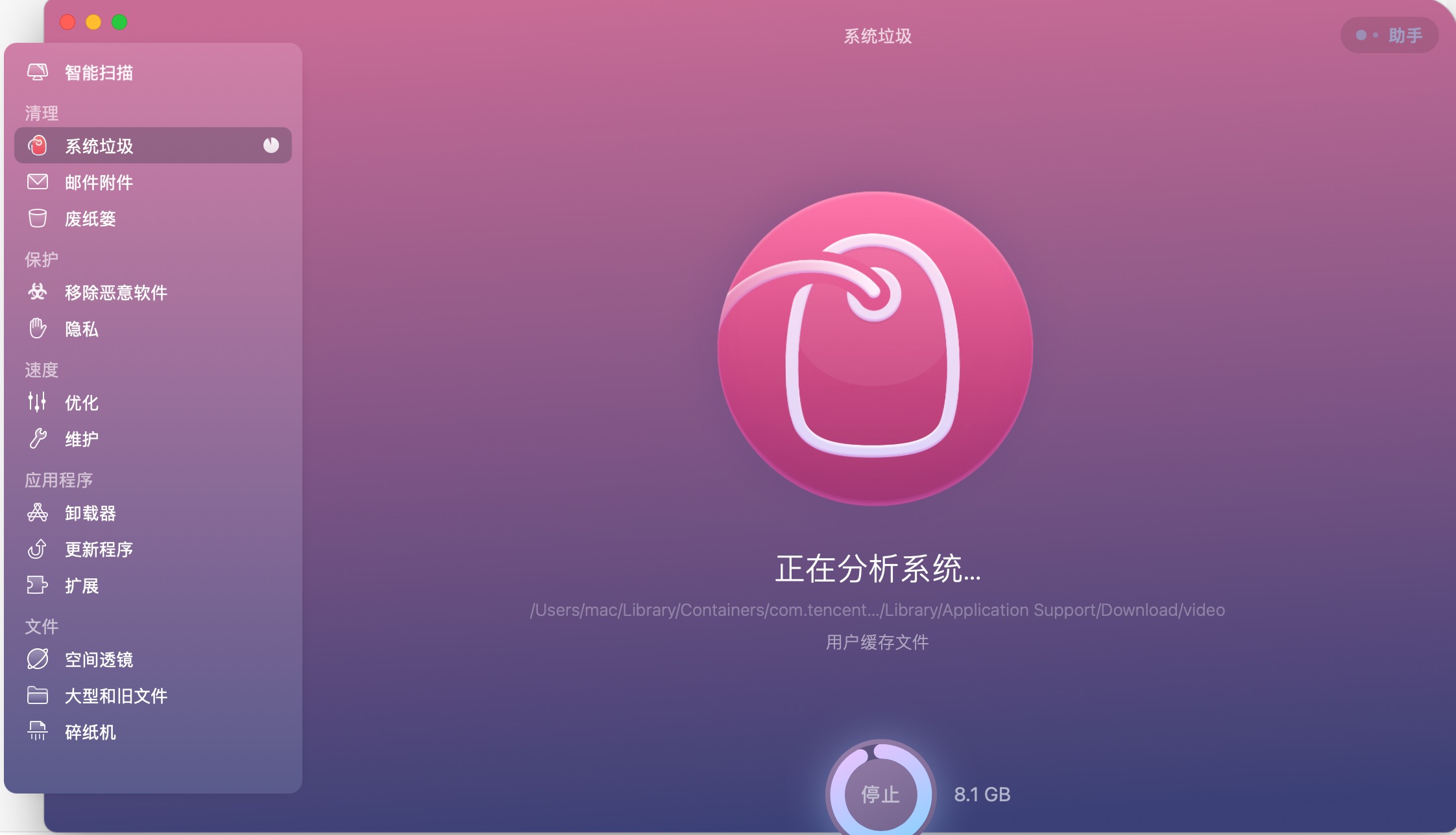 cleanmymac怎么卸载应用程序,cleanmymacx免费版怎么用