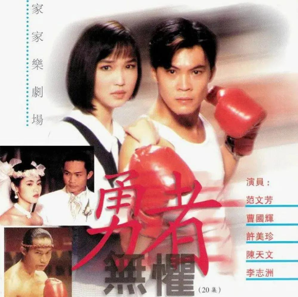 新加坡剧90年代在中国非常的火,90年代新加坡电视剧大全