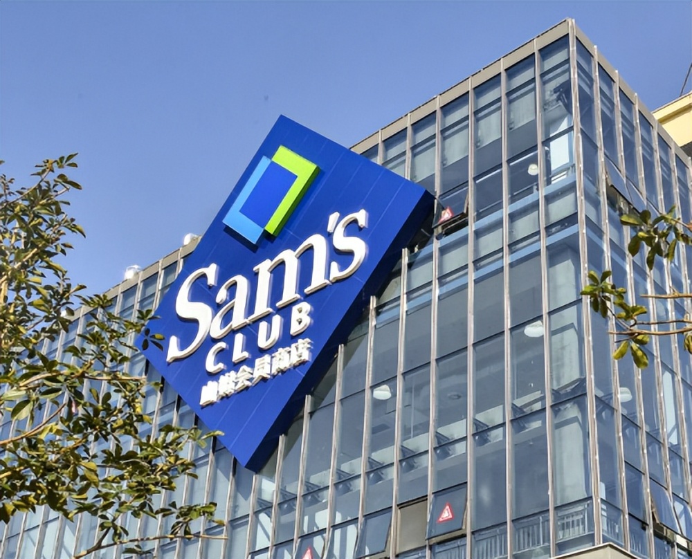 前海山姆为啥一定要办260元会员卡,前海山姆龙华山姆