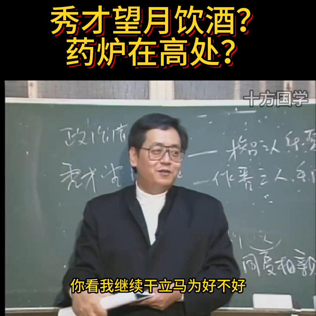 倪海厦易经兑卦配图,倪海厦解读第38卦象