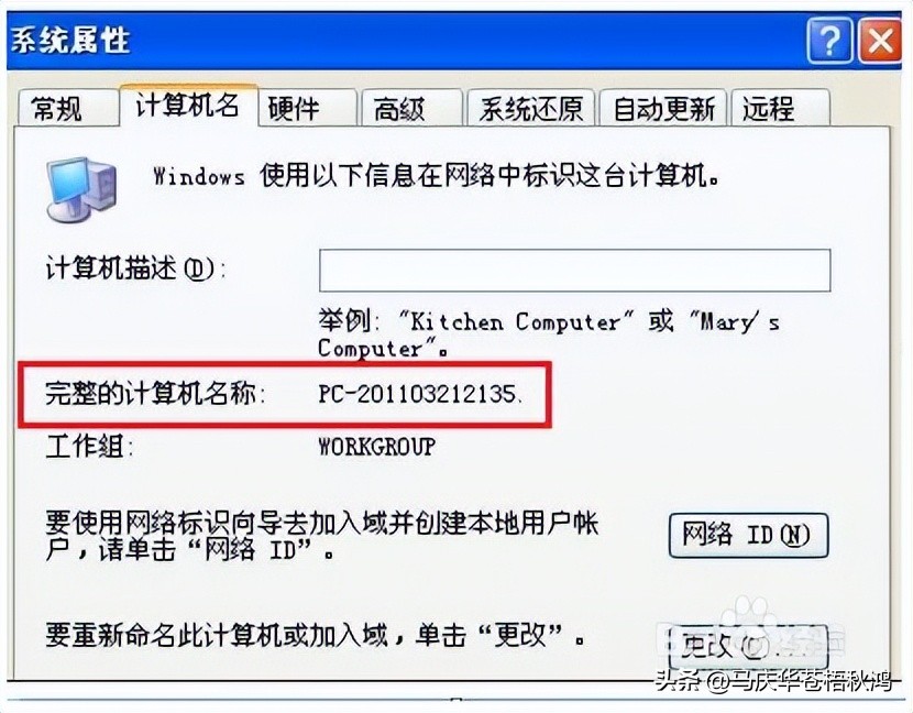 广联达网络锁使用教程,怎么添加广联达网络锁