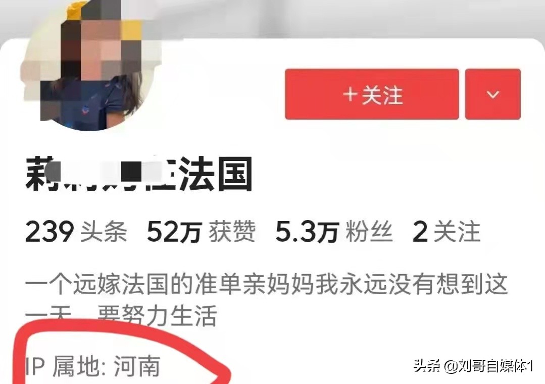 揭露自媒体各种骗局,自媒体是最大的骗局吗