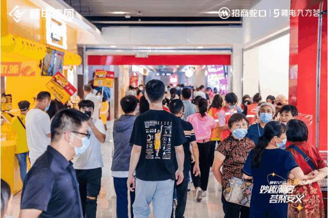 解锁商业多元玩法,全面复盘招商商管2022进阶历程