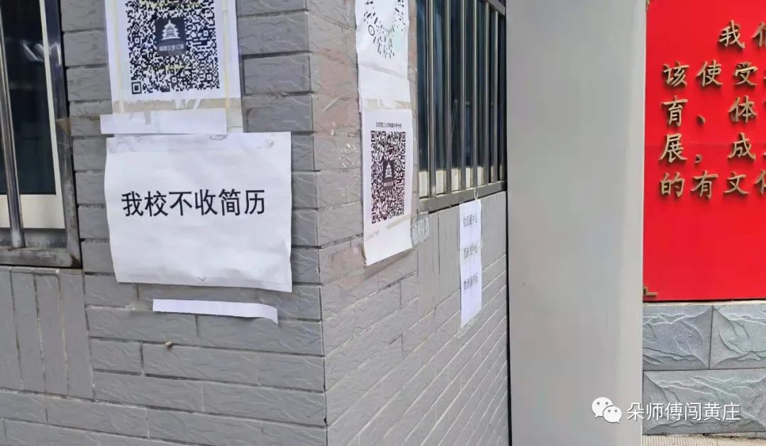 意外中签,上岸查分父母激动瞬间