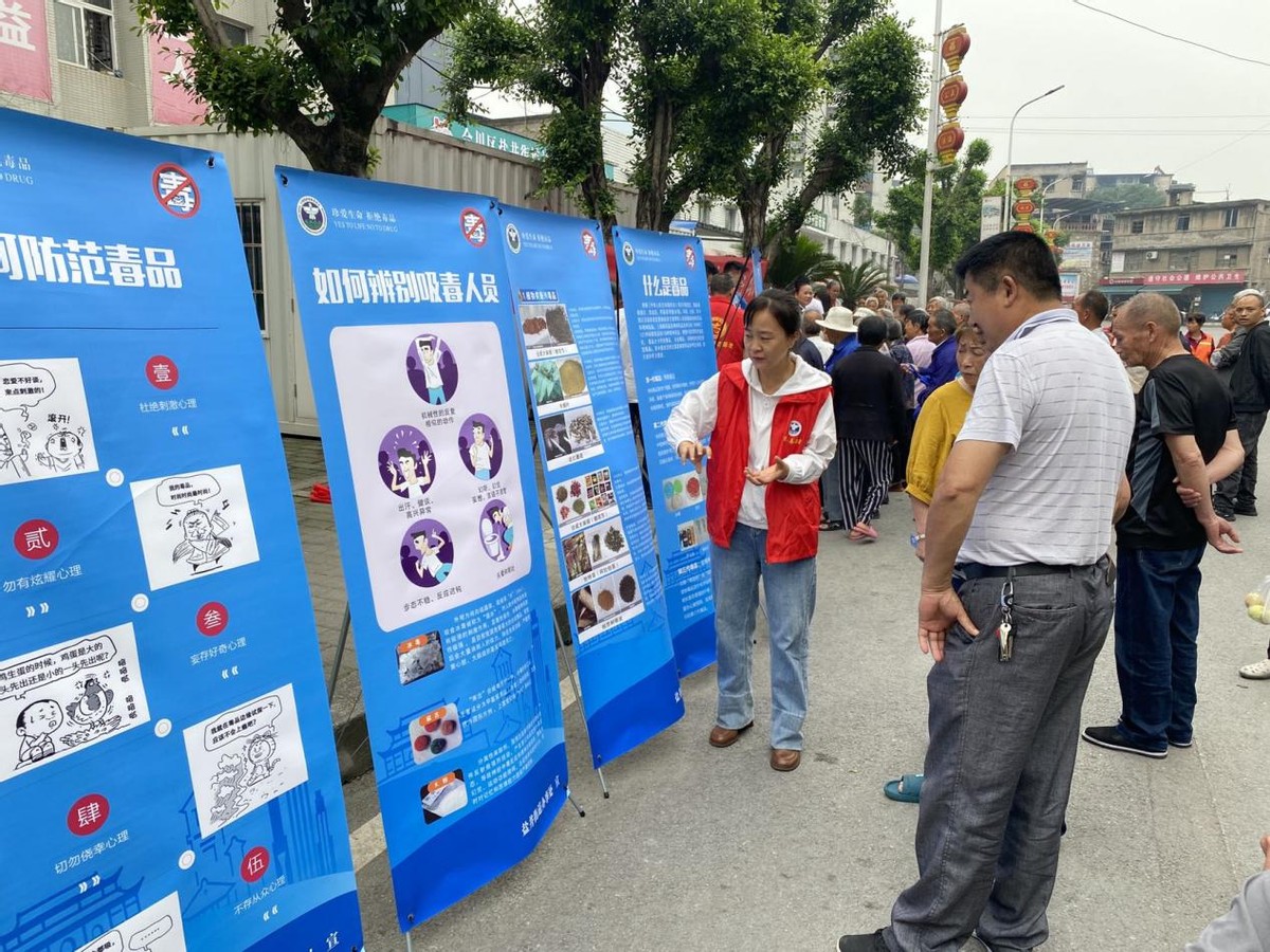 6.26国际禁毒日主题宣传活动直播,6.26国际禁毒日禁毒宣传直播