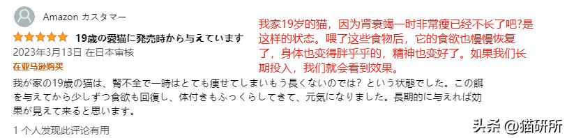 日本让猫咪寿命翻倍的药,aim蛋白可以让猫咪长寿吗