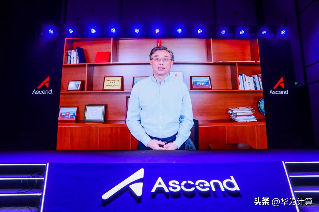 2022昇腾ai创新大赛,昇腾ai创新大赛2024吉林赛区启动