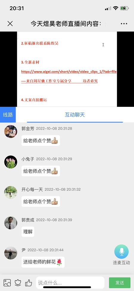 短视频培训是骗钱吗,被短视频培训骗了怎么才追得回来