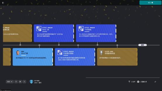 足球经理2021游戏教程,足球经理2023完整版游戏攻略