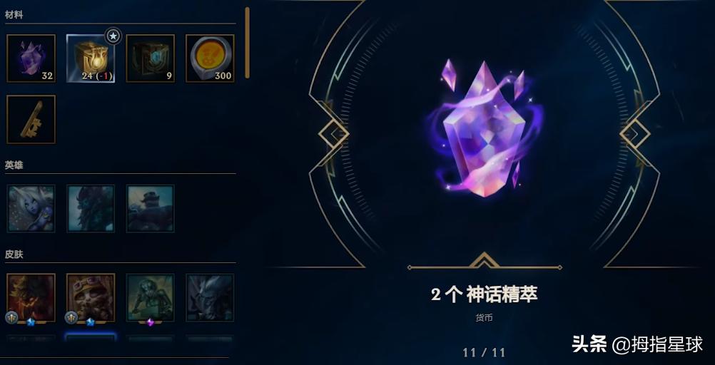 lol杰作宝箱重置,lol18年杰作宝箱什么时候改版