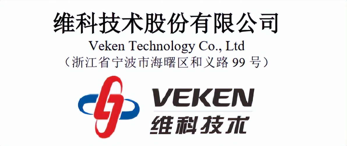 维科技术收购后估值,维科技术收购最新传闻