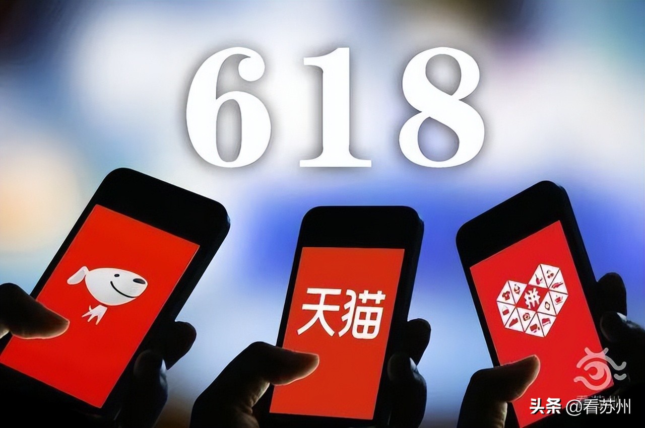 618电商复盘总结,电商618总结复盘