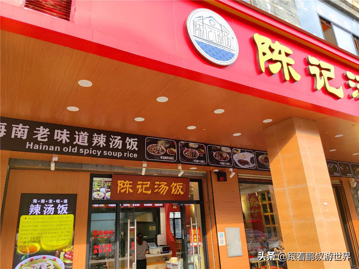 谁说陕西是美食荒漠,网上有人说海南是美食荒漠