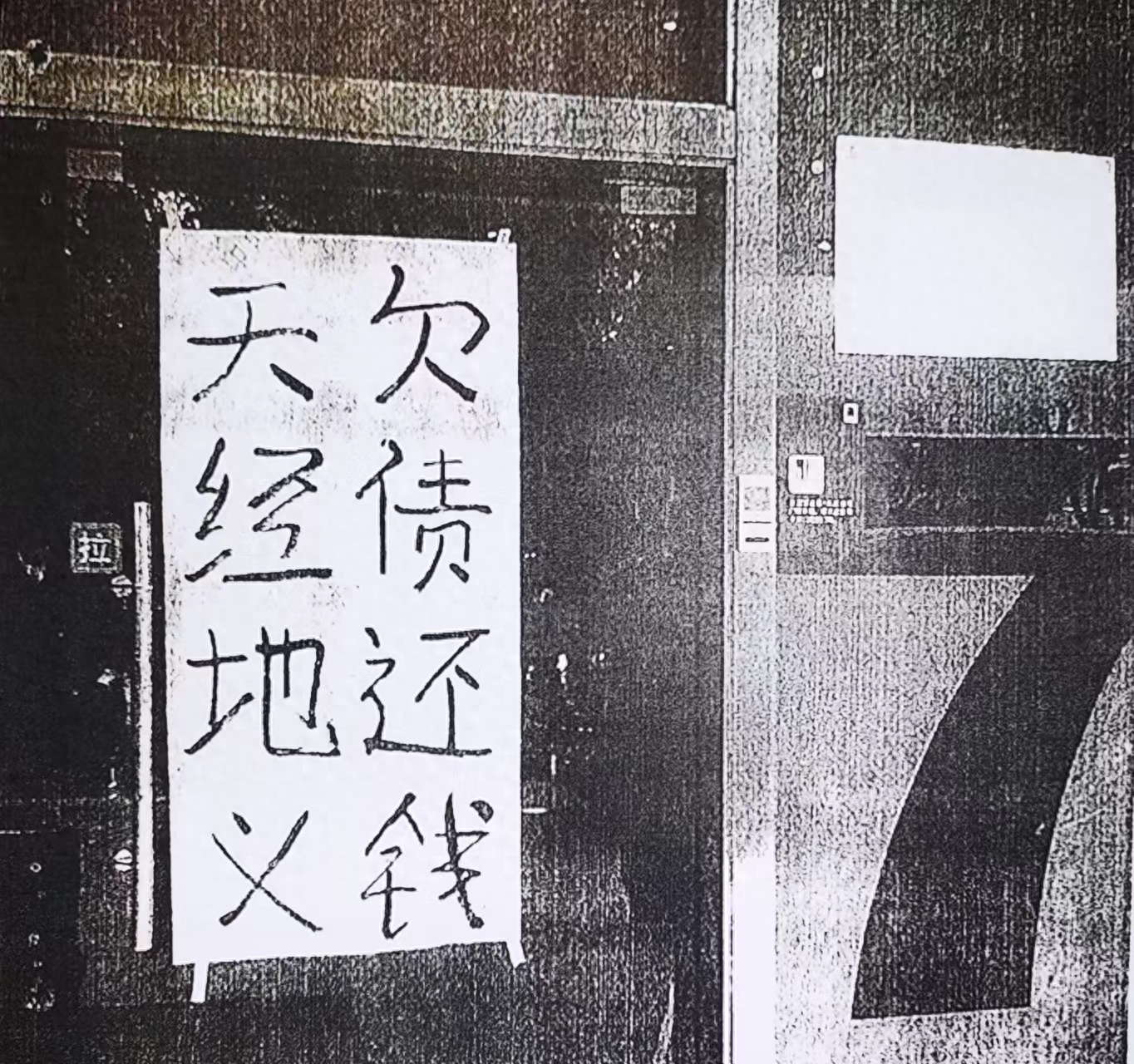 桂林刘强被抓一案,桂林刘强案