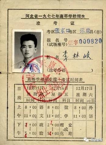 竹鹿古郡在哪里？古影壁给我的启示