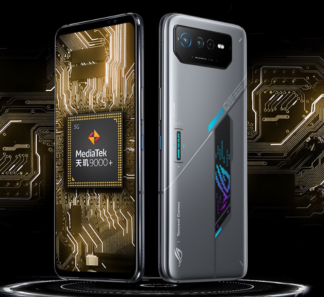 4599元起！ROG6天玑系列发布京东以旧换新至高补贴500元