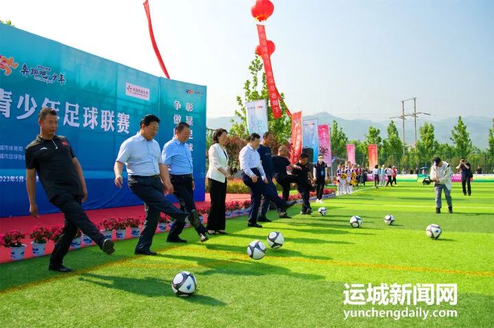 首届青少年足球联赛视频,中国青少年足球联赛决赛足球小将