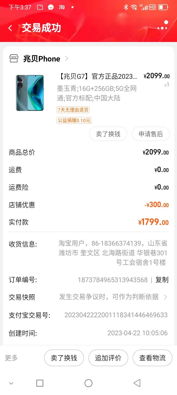 在淘宝上买货被商家欺诈咋办,在淘宝平台被商家骗了淘宝负责吗