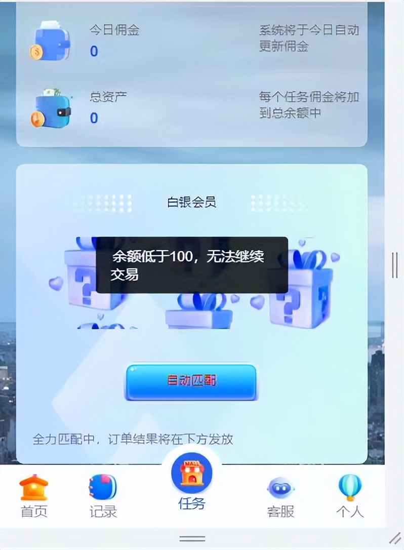 互联网诈骗新手攻略,网络诈骗记住这十条防诈秘诀