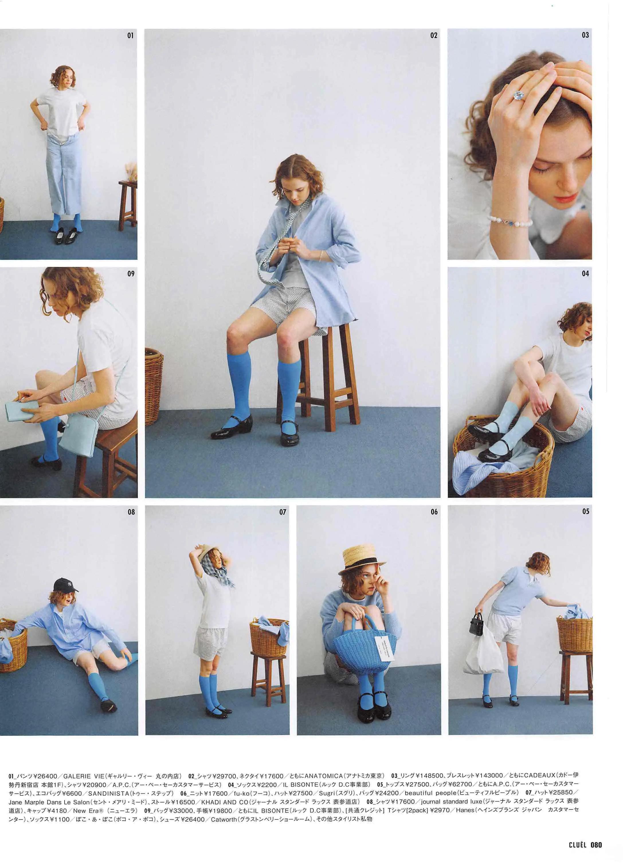 cluel杂志怎么获取,cluel杂志在线阅读