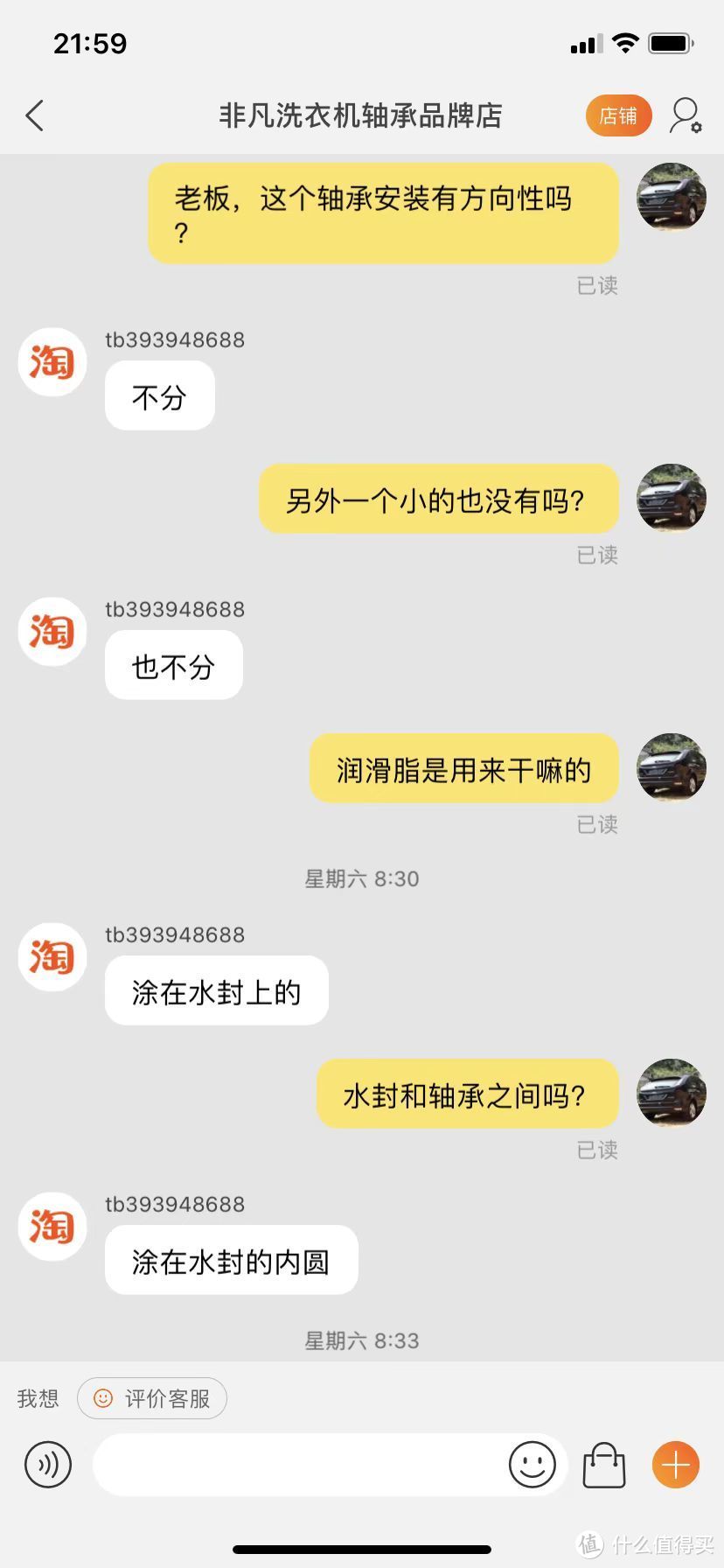 自己换滚筒轴承,修理滚筒洗衣机轴承需要什么工具