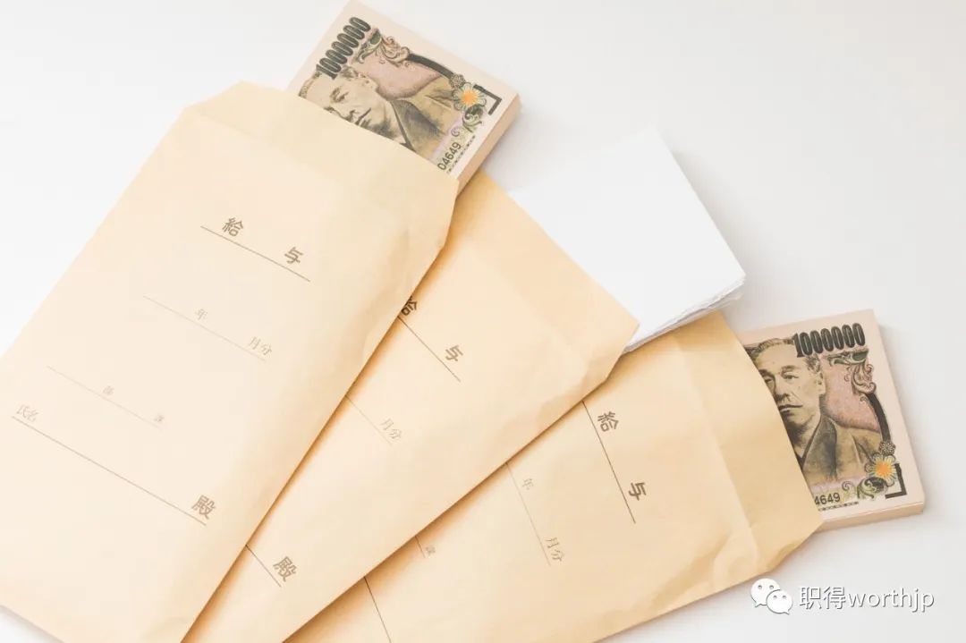 日本上市公司平均薪酬,日本上市公司年薪排名