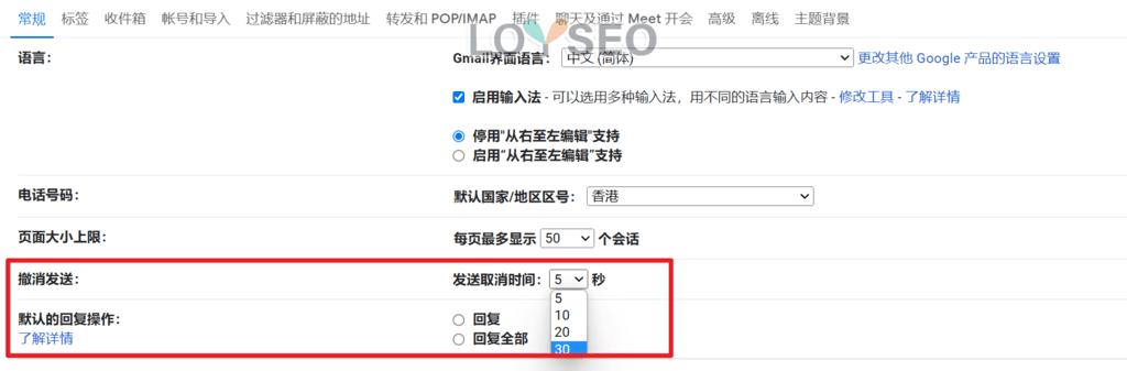 gmail发出的邮件怎么撤回,gmail邮箱邮件发出可以撤回吗
