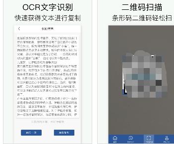 手机如何扫描纸质文件成为电子档,纸质带印章文件怎么扫描成电子版