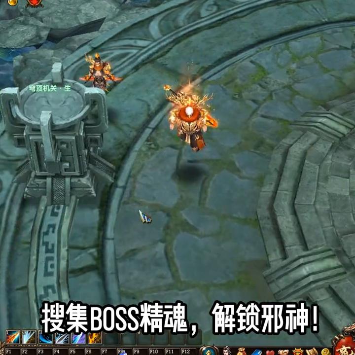 风云online新区,风云online副本