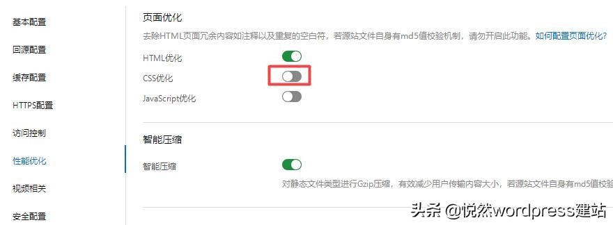 企业网站怎么去维护,企业网站维护