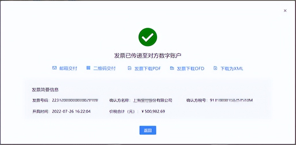 发票抵扣实务知识,增值税发票实务大全