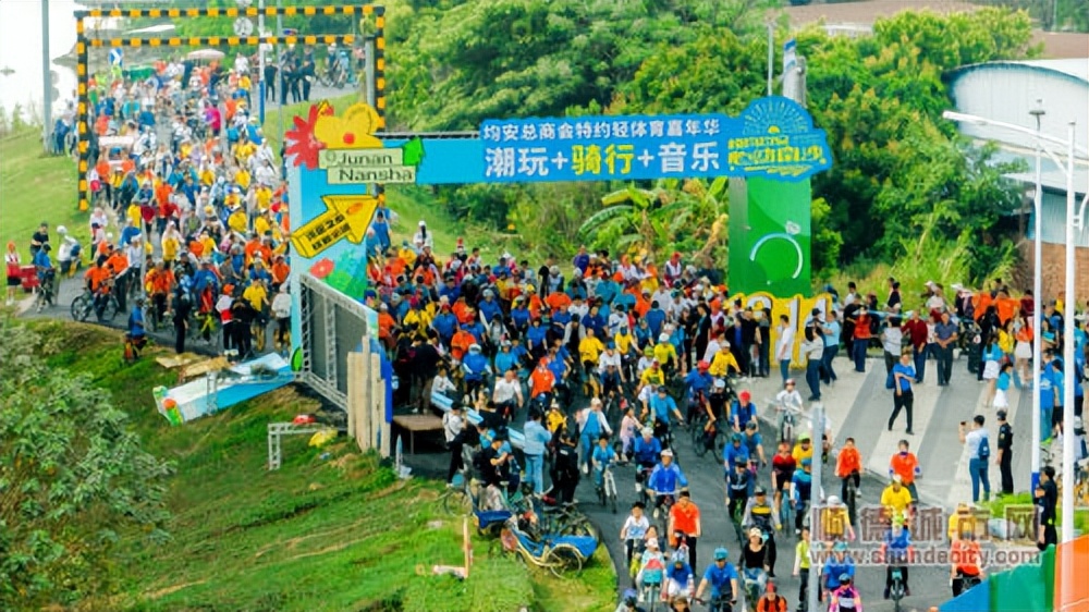 活力顺德精彩绽放！多项大型体育活动同步打响