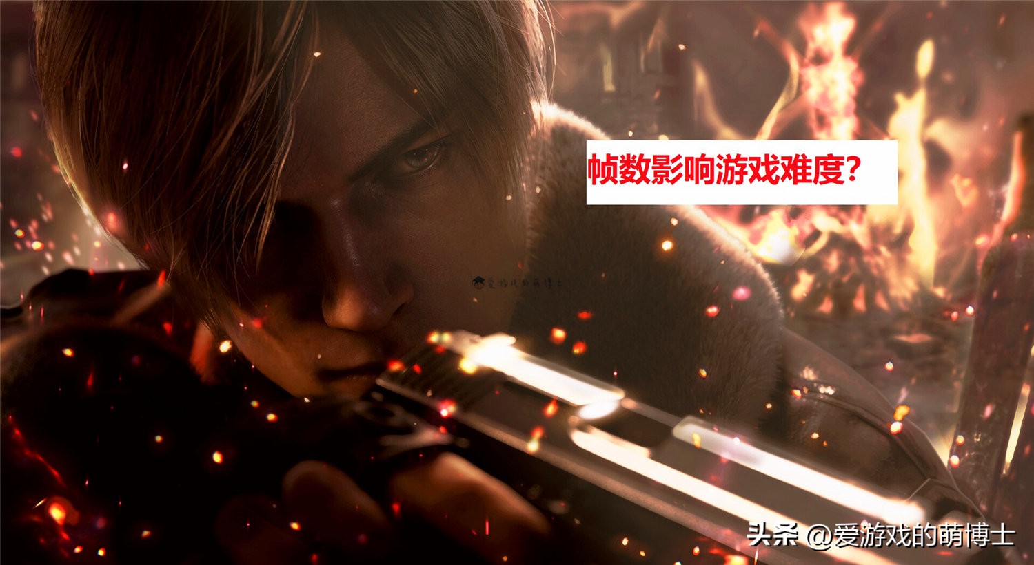 ps5玩生化危机4重制帧数稳定吗,生化危机4重制版极致画质