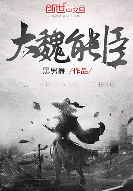 架空朝堂权谋小说多女主,架空朝堂权谋的小说