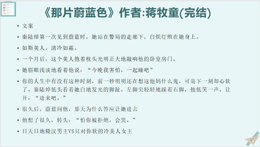 10本超好看的言情小说推荐,推荐几本好看的言情小说至此终年