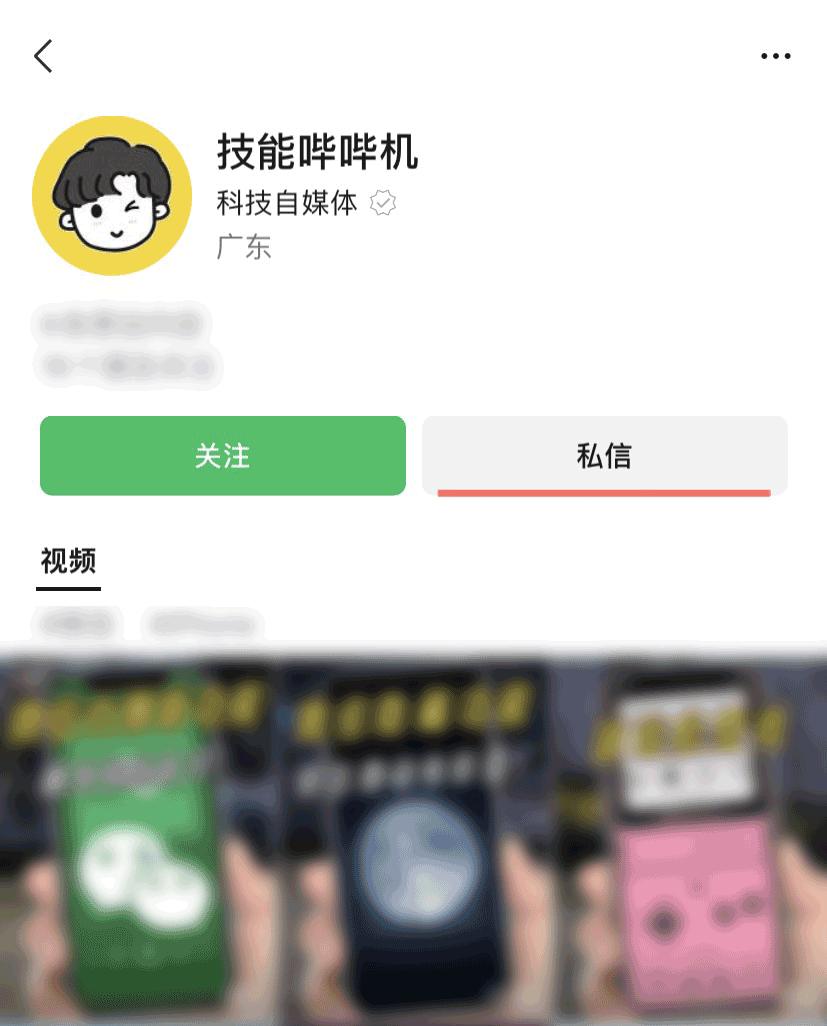 微信新账号怎么切换到旧账号,微信又更新了好用吗