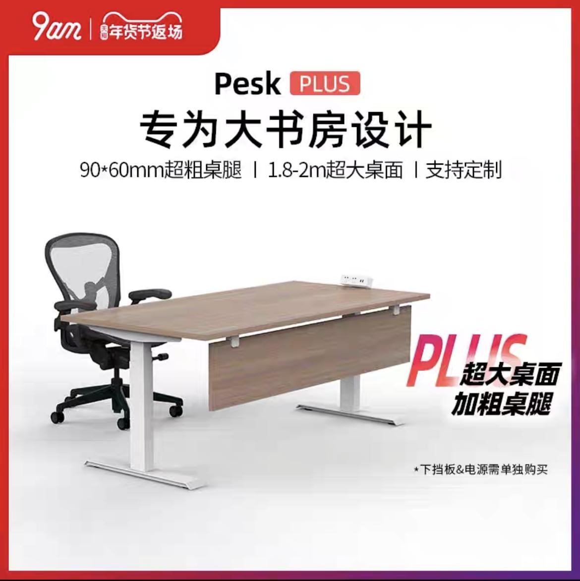 工位办公桌布置,给自己布置一个温馨的工作环境