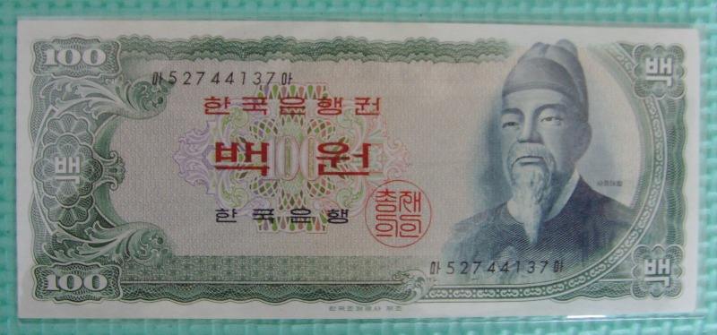 世界货币介绍（二）朝鲜圆里克坚戈卢比卢布