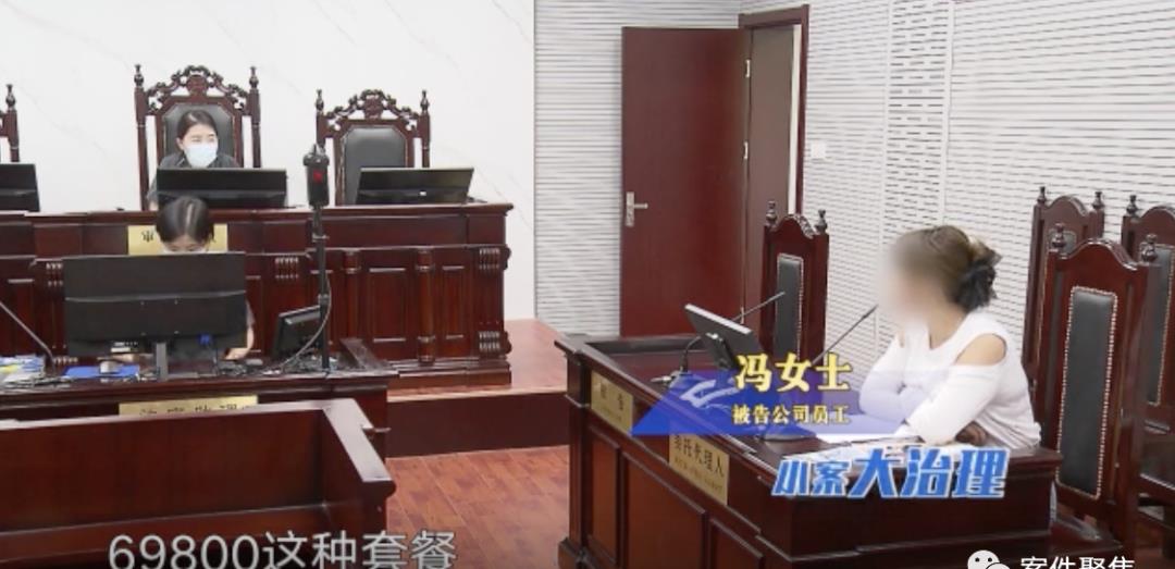 美发店祛斑花费近10万，结果惨变“麻子脸”？