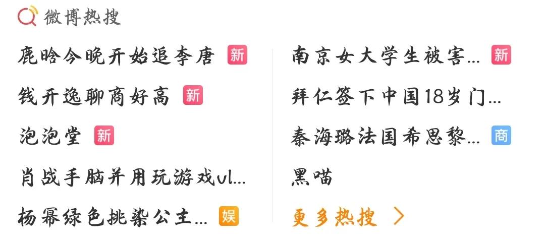 qq堂停运,qq堂正式停运