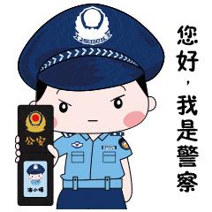 河南省公安厅豫筑平安专项行动,豫筑平安清风护夏启动仪式