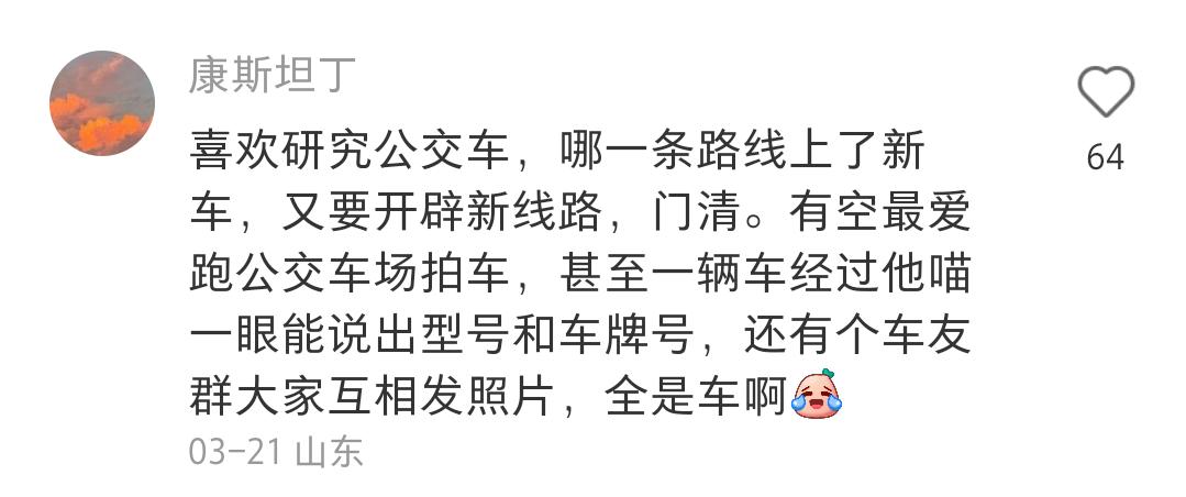 说说你老公的好处,说说你的老公哪些表现是爱你