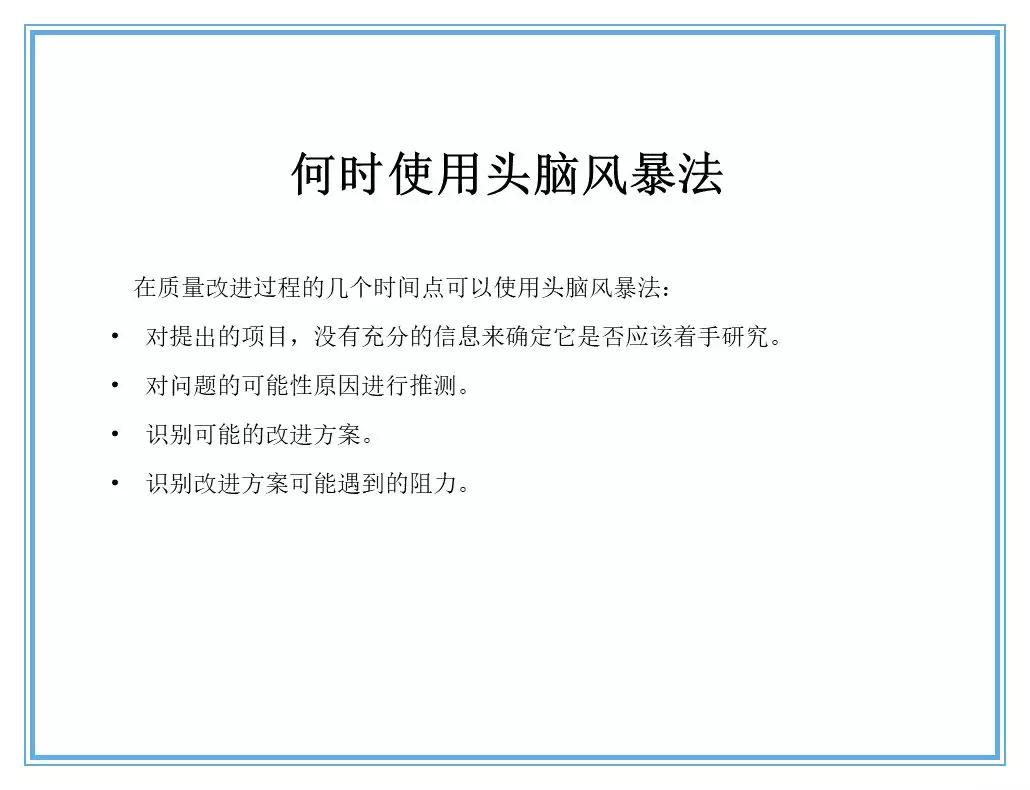 供应商质量管理258页ppt,供应商质量培训ppt