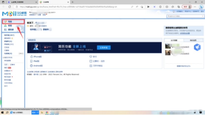 怎么用qq邮箱发送大视频,怎样用qq邮箱发送视频给别的邮箱