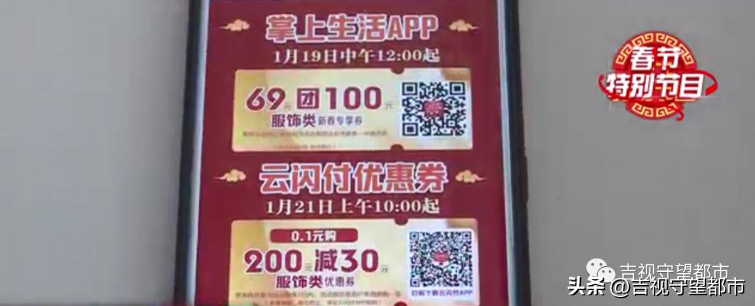 春节不打烊！这是一份出行游玩指南