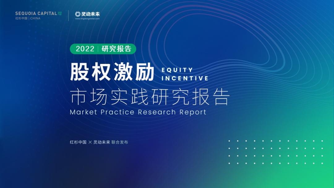 红杉中国最成功的投资案例,红杉中国最成功投资案例