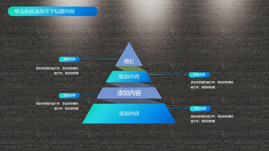 精致UI风格的短视频主题PPT模板——免费*载下**