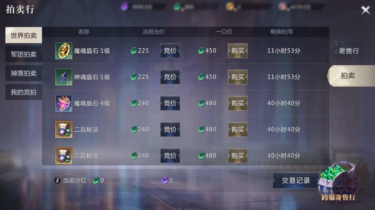 后魔兽时代MMO游戏如何选择？《魔域手游2》不妨前来一试